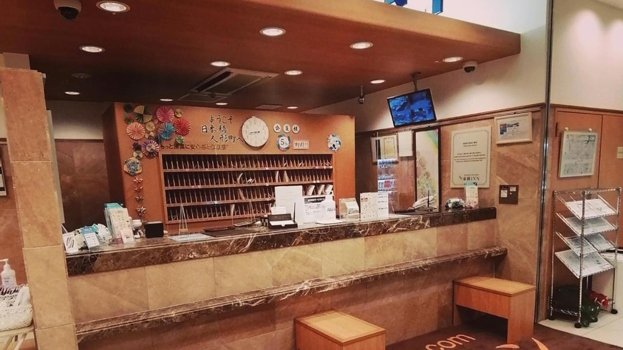 Toyoko Inn Tokyo Nihombashi Ningyocho Zewnętrze zdjęcie