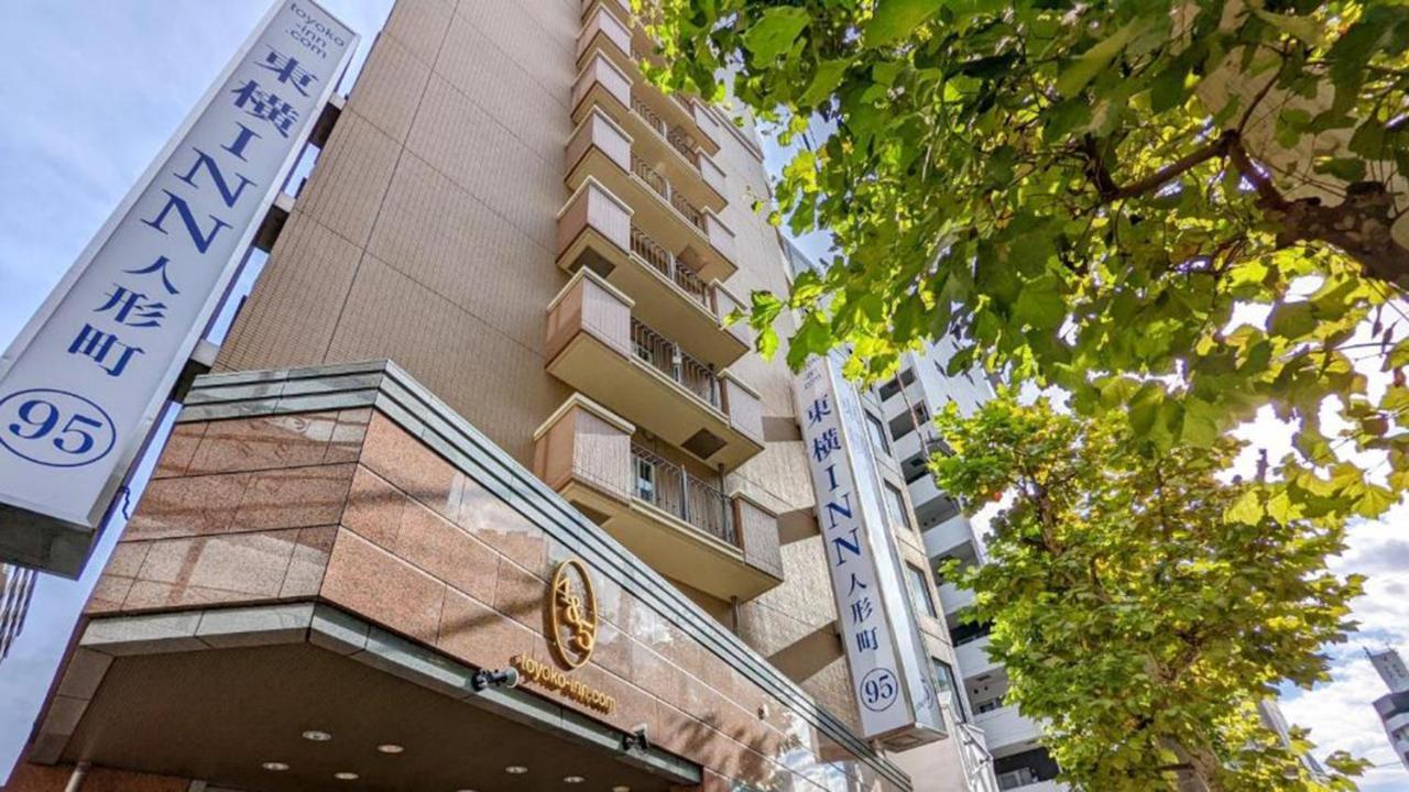 Toyoko Inn Tokyo Nihombashi Ningyocho Zewnętrze zdjęcie