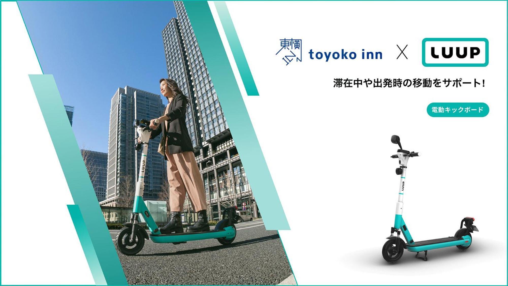 Toyoko Inn Tokyo Nihombashi Ningyocho Zewnętrze zdjęcie
