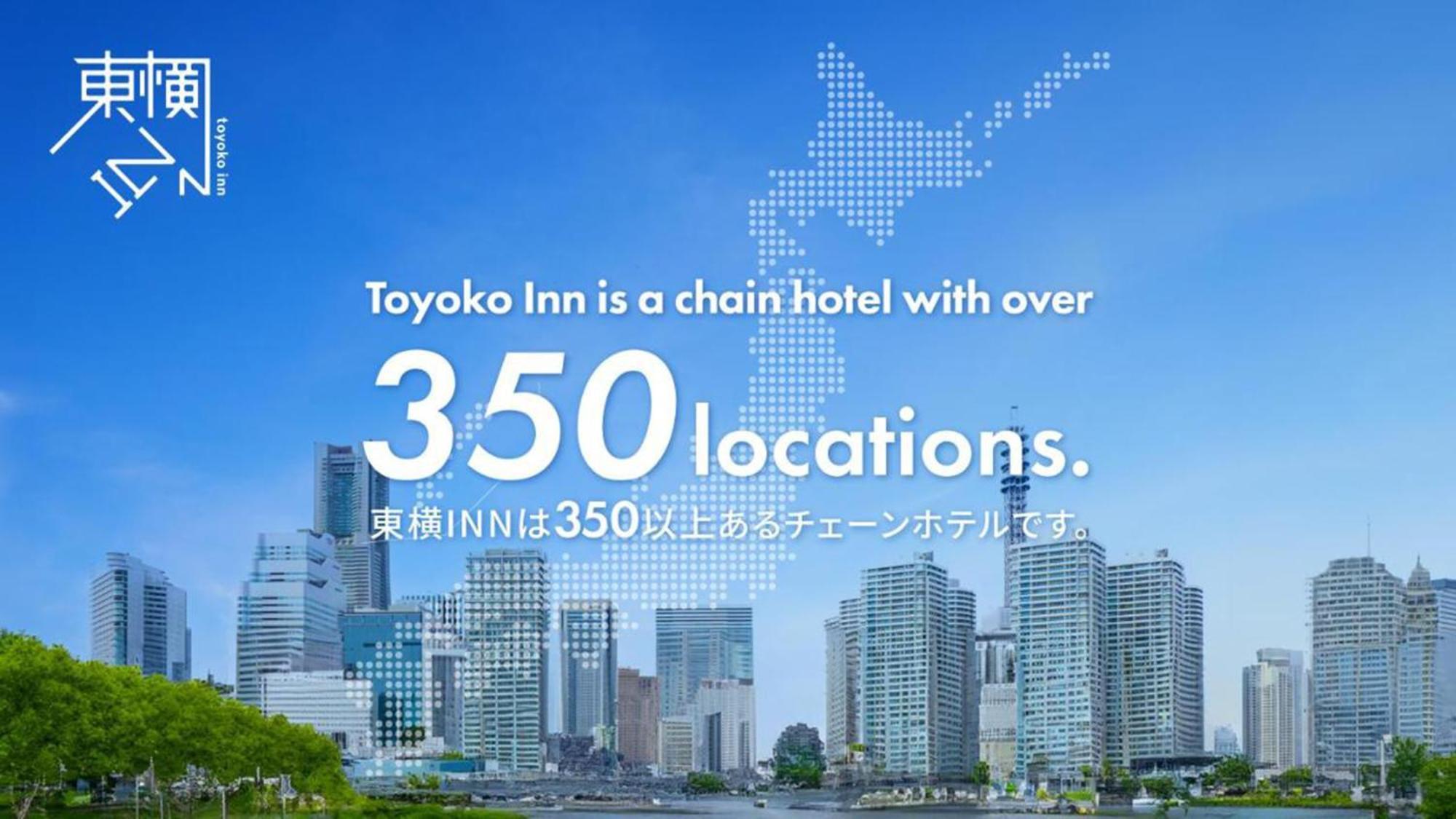 Toyoko Inn Tokyo Nihombashi Ningyocho Zewnętrze zdjęcie